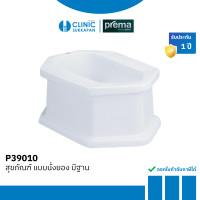 ราคา Prema สุขภัณฑ์นั่งยองมีฐาน รุ่น P39010