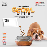 ราคา New!! Barketek ชามอาหารสัตว์เลี้ยงกันมด รุ่น Geowl Lite Sunset orange (12671229)