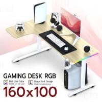 ราคา Orz - โต๊ะเกมมิ่ง โต๊ะคอมพิวเตอร์ ทรงตัว L หน้ากว้าง 160cm โต๊ะเกมส์ โต๊ะทำงาน - Gaming Table Gamer Desk RGB OAK_LEFT (12646707)