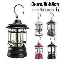 ราคา neobee ตะเกียงแคมป์ปิ้ง ไฟแคมป์ LED โคมไฟย้อนยุค ชาร์จUSB สามารถปรับระดับความสว่างได้ รุ่น NB-7734 Red NB-7734 (12647361)