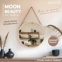 ราคา Giavani Moon Beauty กระจกแขวนผนัง ทรงกลม สายหนัง 45cm. กรอบไม้ มินิมอล แต่งห้อง made in thailand GV9824-เมเปิ้ล 45cm. (12668506)