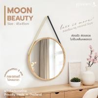 ราคา Giavani Moon Beauty กระจกแขวนผนัง ทรงกลม สายหนัง 45cm. กรอบไม้ มินิมอล แต่งห้อง made in thailand GV9935-ผ้าไหมทอง45cm (12668508)