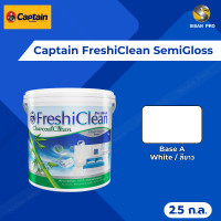 ราคา Captain FreshiClean กัปตัน สีน้ำเฟรชชี่คลีน สีทาภายใน สีไร้กลิ่น สีขาว ชนิดกึ่งเงา - ชนิดด้าน ขนาด 2.5 ก.ล. กึ่งเงา (12676212)