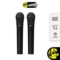 ราคา Sony UO-ULTMIC1 ไมโครโฟนไร้สาย Black (12676584)