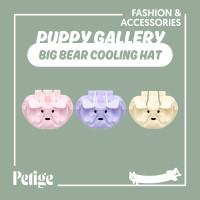 ราคา Puppy Gallery Big Bear Cooling Hat หมวกเย็นลายหมีสำหรับสัตว์เลี้ยง Lemonade XL (12676919)