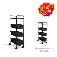 ราคา [1แถม1] Homest ชั้นวางของลิ้นชักแบบรถเข็น 4 ชั้น มีล้อเลื่อน ดำ (12680608)