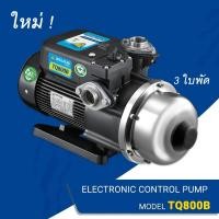 ราคา WALRUS PUMP ปั๊มน้ำออโต้ ปั้มบูสเตอร์ รุ่น TQ200B/TQ400B/TQ800B เสียงเงียบ ปั๊มน้ำอัตโนมัติ ปั๊มบ้าน TQ800B (12680887)