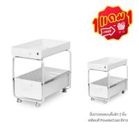 ราคา [1แถม1] Homest ชั้นวางของ ชั้นวางของใต้ซิงค์ 2 ชั้น มีรางสไลด์ ชั้นวางของครัว ชั้นวางของเอนกประสงค์ สีขาว (12680595)