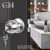 ราคา Cayman home ลูกบิดประตูพร้อมกุญแจ ลูกบิดประตูไส้ทองเหลืองแท้ ลูกบิดประตูคุณภาพดี (12680661)