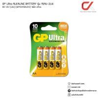 ราคา GP Ultra ALKALINE BATTERY ถ่าน AA 1.5V 1แพ็ค 4ก้อน LR6 15AU-2U4 (12680117)