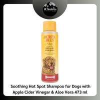 ราคา (Burt's Bees®) Shampoo for Dogs with Apple Cider Vinegar & Aloe Vera 473ml แชมพูอาบน้ำ สำหรับสุนัข Vinegar & Aloe Vera (12677989)