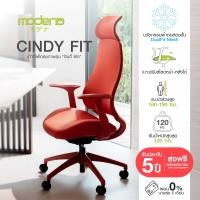 MODENA เก้าอี้สุขภาพ รุ่น SMART