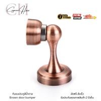 ราคา Cayman Home กันชนประตู กันชนสแตนเลส กันชนแม่เหล็ก สีทองแดง Normal (12678435)