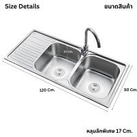 ราคา Cayman Home อ่างล้างจาน ซิงค์ล้างจาน เครื่องครัวอ่างซิงค์2หลุม ซิงค์ล้างจานสแตนเลส ฝังและพับขอบ แบบใส่ขาตั้ง,อ่าง+สะดือ (12678501)