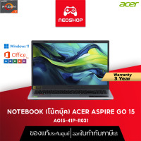 ราคา โน๊ตบุ๊ค Acer Aspire Go 15 AG15-41P-R031 / AMD Ryzen 7 7735HS / AMD Radeon Graphics / RAM: 16GB (12678003)