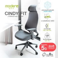 ราคา Modena เก้าอี้เพื่อสุขภาพ รุ่น Cindy Fit พนักพิงโค้ง S-Curve เอนได้ 135° ที่วางแขน MultiFit เบาะ SmartFit รองรับสรีระ Gray (12678113)