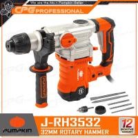 ราคา PUMPKIN สว่าน สว่านโรตารี่ SDS-PLUS รุ่น J-RH3532 (50324) (12678288)