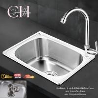 ราคา Cayman Home อ่างล้างจาน 1 หลุมไม่มีที่พัก ลึก 17 CM ซิงค์ล้างจาน เครื่องครัวอ่างซิงค์สแตนเลส1หลุม ไม่มีที่พักจาน แบบฝังเคาน์เตอร์,อุปกรณ์ครบชุด (12678505)