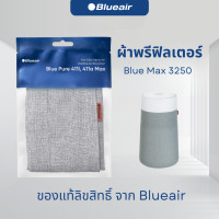 ราคา Blueair ผ้าพรีฟิลเตอร์ Pre-filter สำหรับรุ่น Blue Max 3250 (12690914)