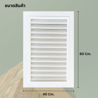 ราคา Reform Home จั่วระบายอากาศ บานจั่ว บานเกร็ด แบบตั้ง ช่องระบายอากาศ สีขาว ขนาด 60x40 ซม. อันเดี่ยว (12691147)