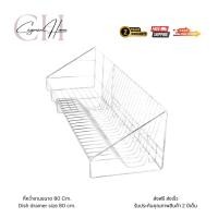 ราคา Cayman Home ชั้นควํ่าจานสแตนเลส 304 ติดผนังความยาว 60 Cm. ตะแกรงควํ่าจานสแตนเลสแท้ 80 cm (12678311)
