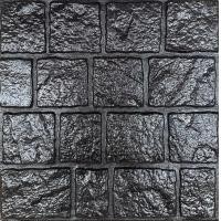 ราคา สุพีเรีย ทางเท้า 40x40x3ซม. โรมันร็อค ดำ (12681018)