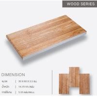 ราคา SCG ทางเท้า30x60x3.5 ซม. รุ่นยูวีที(UVT) ริว โอ๊ค (12681189)