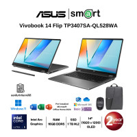 ราคา ASUS Vivobook 14 Flip TP3407SA-QL528WA Core Ultra 5 226V/16GB/1TB/14.0/Win11+Office (Matte Gray) (12690862)