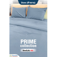 ราคา AUSTIN ที่นอนปีนัง ชุดเครื่องนอน PRIME collection ผ้าปูที่นอน+นวม สีฟ้าคราม (Stone) ผ้านวม 70*90 (12663982)
