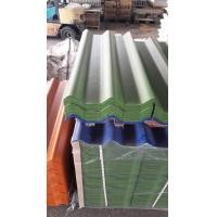 ราคา SCG ลอนคู่ไฮบริด 50x120x0.55 ซม.สีเขียว (12679764)