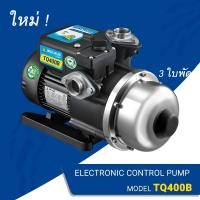 ราคา WALRUS PUMP ปั๊มน้ำออโต้ ปั้มบูสเตอร์ รุ่น TQ200B/TQ400B/TQ800B เสียงเงียบ ปั๊มน้ำอัตโนมัติ ปั๊มบ้าน TQ400B (12680886)