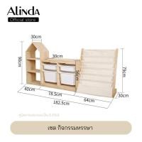 ราคา ALINDA ลิ้นชักเก็บของ playroom ไม้สน เกรด A ไม่มีตาไม้ พร้อมลิ้นชักพลาสติกหนา กล่อง ตู้ลิ้นชัก กล่องเก็บของ เฟอร์นิเจอร์ 4ลิ้นชัก+ชั้นหนังสือ (12681006)