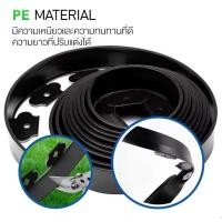 ราคา SCG/รวมซีเมนต์ ขอบกั้น/ฝังดินพลาสติก รวมซีเมนต์ 10 เมตร (12681133)