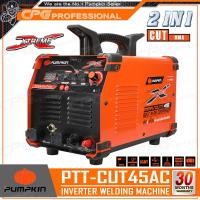 ราคา PUMPKIN ตู้เชื่อม MMA/CUT45 เครื่องเชื่อม 2in1 รุ่น PTT-CUT45AC (17925) (12679213)