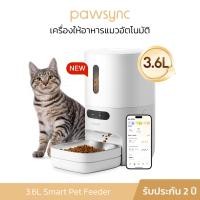 ราคา Levoit Pawsync Smart pet feeder 3.6L เครื่องให้อาหารสัตว์เลี้ยงอัตโนมัติ ฉลาด APP สามารถเรียกสัตว์เลี้ยงได้ Smart Pet Feeder (12675928)