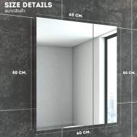 ราคา Cayman Home กระจกเงาทรงเหลี่ยม กระจกแต่งตัว กระจกแต่งหน้า กระจกบานใหญ่ กระจกไร้ขอบ ขนาด 45x60 80x60 80x60 (12677358)