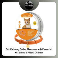 ราคา (Weewooday®) Cat Calming Collar Pheromone & Essential Oil Blend 1 Piece ปลอกคอแมว ผ่อนคลาย สงบ Orange (12677455)