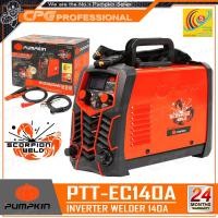 ราคา PUMPKIN เครื่องเชื่อม อินเวอร์เตอร์ IGBT (แอมป์เต็ม) ตู้เชื่อม SCORPION WELD รุ่น PTT-EC140A (17904) (12677889)