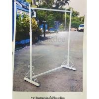 ราคา จริงใจจิปาฐะ ราวตากผ้า ราววินเทจ มี 3 ขนาด 1 เมตร 1.20 เมตร 1.50 เมตร มีสี ขาว/ดำ เลือกสีได้ แข็งแรงมาก โคตรทน (12678753)