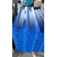 ราคา SCG ลอนคู่ไฮบริด 50x120x0.55 ซม.สีน้ำทะเล (12679198)