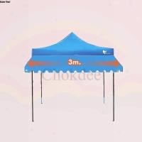 ราคา จริงใจจิปาฐะ เต๊นท์พับพร้อมกันสาด เลือกสีได้ มีขนาด 2x2 2x3 3x3 M กันแดด กันฝน ไม่โค่น หนา 3x3M+กันสาด3M,ชมพูPink (12682537)