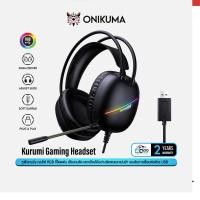 ราคา ONIKUMA KURUMI 7.1 Gaming Headset หูฟังเกมมิ่ง ลำโพง 50mm เสียง 7.1 การเชื่อมต่อด้วย USB #Qoomart (12681802)