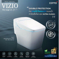 COTTO C10217 สุขภัณฑ์ชิ้นเดียว รุ่น วีซิโอ