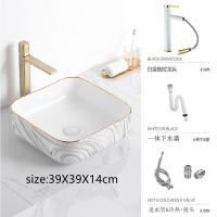 ราคา Thong อ่างล้างหน้าหินอ่อน แบรนด์ "ทอง" รุ่นลายหินอ่อนขาวตัดลายสีดำ ผืนผ้า48 (12686464)