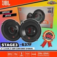 ราคา JBL ลำโพงติดรถยนต์แกนร่วม 6.5 นิ้ว ของแท้ JBL STAGE3 637F ขนาด6.5นิ้ว 3ทาง ให้เสียงใส สะอาด ไพเราะ ยอดขายอันดับ 1 1 (12676618)
