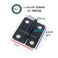 ราคา YONGHONG บานพับเหล็ก บานพับ บานพับเล็ก บานพับกล่อง 1 นิ้ว Y0015B Y0015G Y0015NI บานพับสีดำ บานพับสีทอง ST100 Y-0015-B สีดำ (12676926)