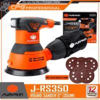ราคา PUMPKIN เครื่องขัดกระดาษทราย แบบสั่น (กลม) 350 วัตต์ ขนาด 5 นิ้ว รุ่น J-RS350 (50289) (12678197)