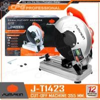 ราคา PUMPKIN แท่นตัดไฟเบอร์ แท่นตัดเหล็ก 14 นิ้ว (2,400วัตต์) รุุ่น.J-T1423 ++รุ่นประหยัด โครงสีเทา ทน!!++ (12678286)