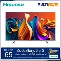 ราคา Hisense Qled 4K ULED Q6N รุ่น 65Q6N ขนาด 65 นิ้ว Google TV (12683497)