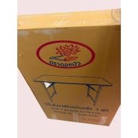 ราคา จริงใจจิปาฐะ โต๊ะพับขาสวิง สีชมพู มีทั้งขนาด 3 ฟุต และ 4 ฟุต ขาเหลี่ยมเหล็ก 1 นิ้ว หนามาก ไม่ใช่แบบขากลมบางๆ 3Fขาสวิงสีชมพู (12683769)